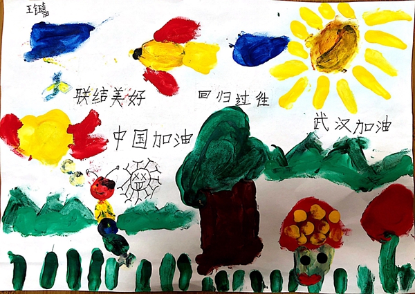 王钰嘉_副本_副本
